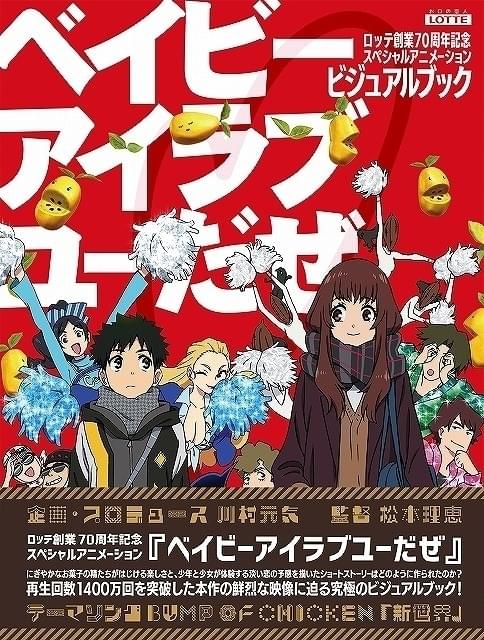 放送開始20周年記念企画 想い出のアニメライブラリー 第37集 愛と勇気のビッ… 放送開始20周年記念企画 想い出のアニメライブラリー 第37集 愛と