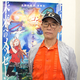 劇場版「Gレコ l」富野由悠季が語る“アニメの力”と新たな“革命論”