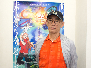 劇場版「Gレコ l」富野由悠季が語る“アニメの力”と新たな“革命論”