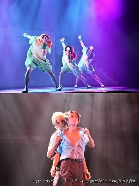 舞台 さらざんまい はレオマブダンス さらっとポーズを完コピ 熱演や映像演出で つながり 表現 ニュース アニメハック 舞台 さらざんまい はレオマブダンス さらっとポーズを完コピ 熱演や映像演出で つながり 表現 ニュース アニメハック