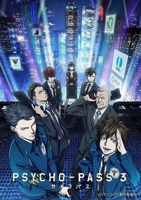 今期tvアニメランキング 残り2話の Psycho Pass サイコパス 3 が2週連続首位に ニュース アニメハック