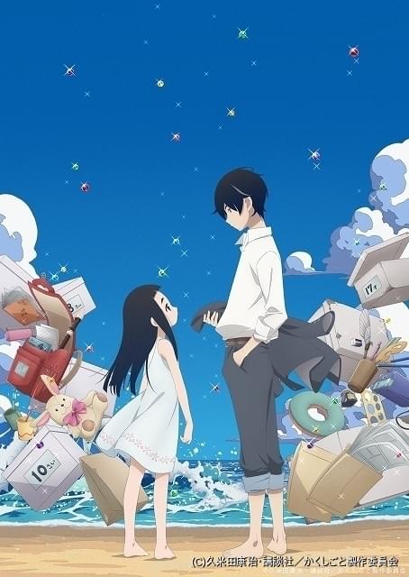Tvアニメ かくしごと 神谷浩史が漫画家パパ 高橋李依が娘に 年4月から放送開始 ニュース アニメハック Tvアニメ かくしごと 神谷浩史が漫画家パパ 高橋李依が娘に 年4月から放送開始 ニュース アニメハック