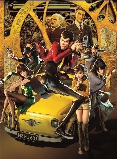 ルパン3世　日本映画　海外版 VAP= 映画『ルパン三世 THE FIRST』2020年6月3日Blu-ray＆DVD発売！