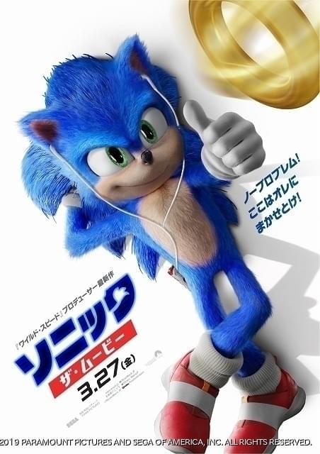 SEGA - 【レア】ソニック　ザ・ムービー 4K UHD（北米版）日本語音声・字幕あり Amazon.co.jp: ソニック・ザ・ムービー 4K Ultra HD+ブルーレイ