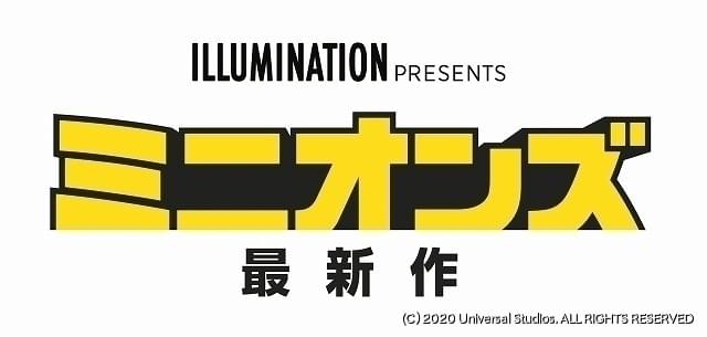 ミニオンズ 最新作は1970年代の物語 年7月17日に日本公開 ニュース アニメハック