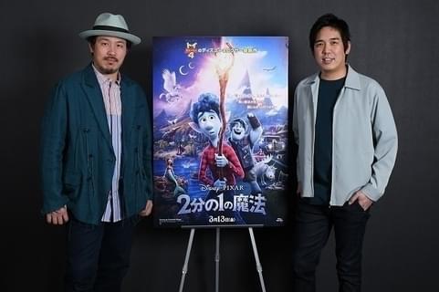 スキマスイッチ 全力少年 ピクサー新作 2分の1の魔法 日本版エンドソングに ニュース アニメハック