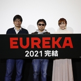 「エウレカ ハイエボ3」の正式タイトルは「EUREKA」　完全新作でエウレカによりそうドラマを描く