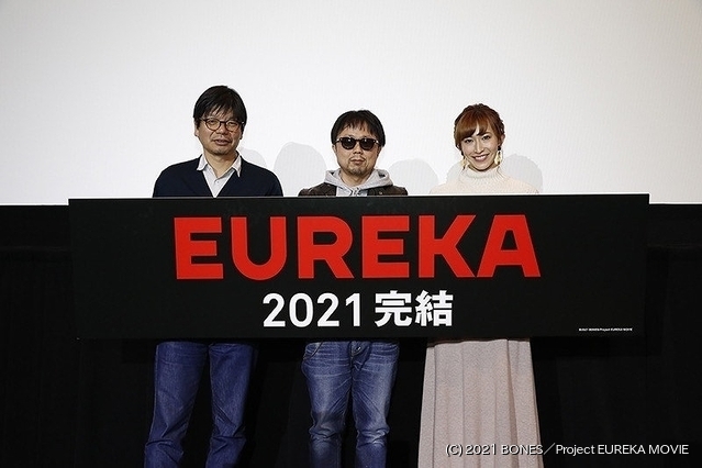 エウレカ ハイエボ3 の正式タイトルは Eureka 完全新作でエウレカによりそうドラマを描く ニュース アニメハック