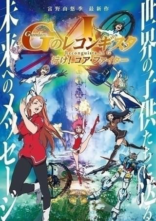 【氷川教授の「アニメに歴史あり」】第23回 時空間の断層“カット頭”に潜む秘密