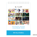 「サマーウォーズ」2020年版卓上カレンダー発売 季節感あふれる新規イラスト12枚使用
