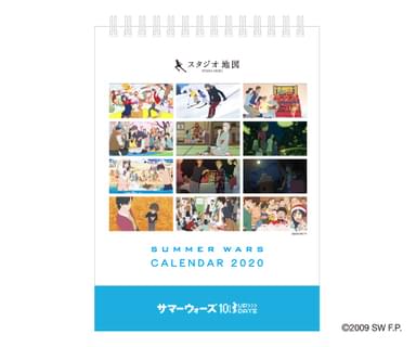 サマーウォーズ 年版卓上カレンダー発売 季節感あふれる新規イラスト12枚使用 ニュース アニメハック