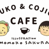 まる子とコジコジ初のコラボカフェ、1月末から東京・銀座で開催