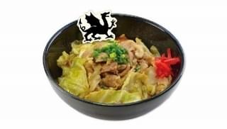 「黒竜の貢物 キャベツとブタ肉コマ切れのミソ炒め丼」