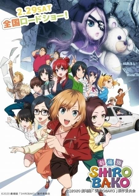 劇場版 Shirobako はムサニが劇場アニメ制作に挑戦 ストーリー詳細 新ビジュアル発表 ニュース アニメハック