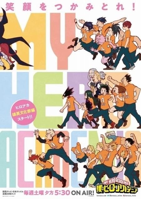 【匿名配送/追跡】世界に100枚だけ！ヒロアカ箔押しポスター2種 匿名配送/追跡】ヒロアカポスター - メルカリ