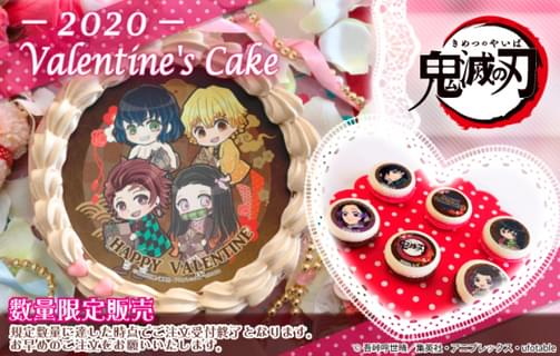 鬼滅の刃 プリロール バレンタイン ケーキ 2020 限定 缶バッジ 時透無