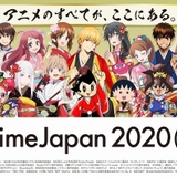 【AnimeJapan 2020（アニメジャパン）】FLOWER RED/BIRD BLUE/WIND GREEN/MOON YELLOWステージ イベント特集