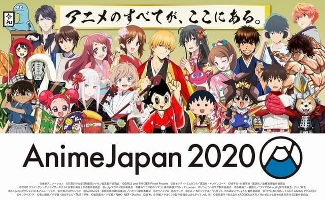 AnimeJapan 2020（アニメジャパン）】FLOWER RED/BIRD BLUE/WIND GREEN