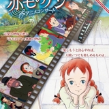 高畑勲＆宮崎駿が手がけた名作「赤毛のアン」を生演奏にのせて　アニメコンサートが6月開催