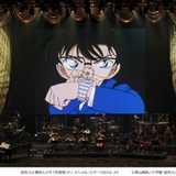 「名探偵コナン」オーケストラ演奏×映像のスペシャルコンサートが横浜、名古屋、大阪で開催