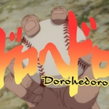 「ドロヘドロ」原作人気エピソードの“野球回”をアニメ化　野球アニメさながらの第7話予告編公開