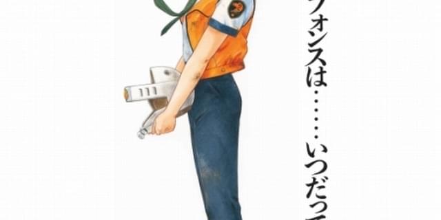 機動警察パトレイバー アウター Lサイズ 漫画 アニメ 映画 ゲーム 押井守 機動警察パトレイバー アウター Lサイズ 漫画 アニメ 映画