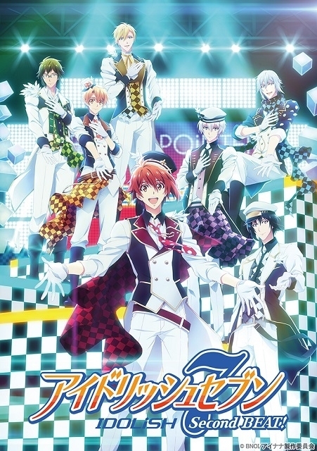 アイナナ」第2期、新衣装のiDOLiSH7メンバーを描いたキービジュアル