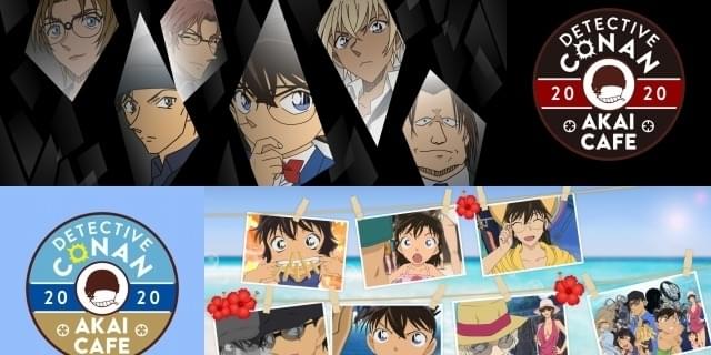 名探偵コナン」赤井秀一カフェ開催！“緋色編”“さざ波編”2つの