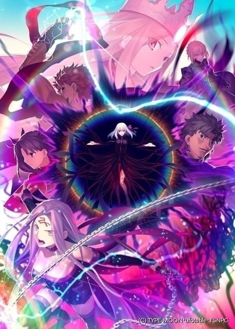 劇場版 Fate Stay Night Hf 最終章 4月25日に公開延期 ニュース アニメハック