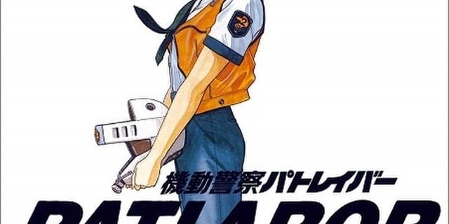 機動警察パトレイバー the Movie」4DX版、公開延期 : ニュース