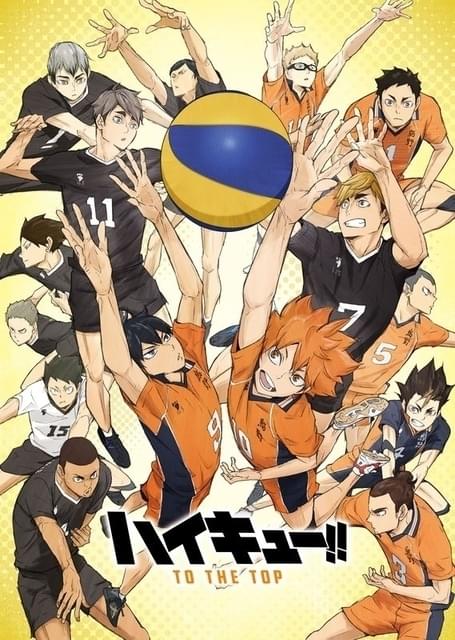 ハイキュー 1巻〜22巻 まとめ ハイキュー!! 第22巻の通販 by たなたな's shop｜ラクマ