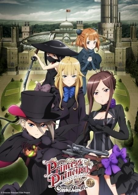 映画 プリンセス・プリンシパル 第1章 コマフィルム 非売品 10袋セット プリンセス・プリンシパル Crown Handler」第1章、公開延期