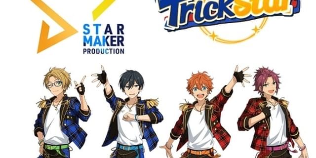 あんさんぶるスターズ ソングcdシリーズリリース決定 第1弾は Trickstar ニュース アニメハック