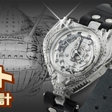 「未来少年コナン」巨大戦略爆撃機“ギガント”をモチーフにした腕時計が発売