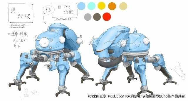 タチコマ様用 credit.jpg