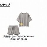 ポケモン Gu ピカチュウらのtシャツ パジャマなどキュートな全51アイテム登場 ニュース アニメハック