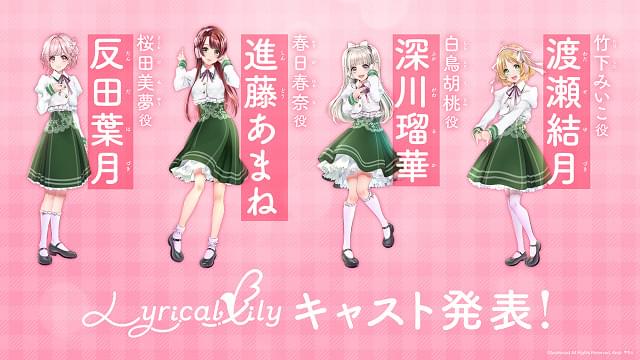 D4DJ 桜田美夢 缶バッジ 35点セット Lyrical Lily D4DJ 桜田美夢 缶バッジ 35点セット Lyrical Lily D4DJ 桜田美夢 缶