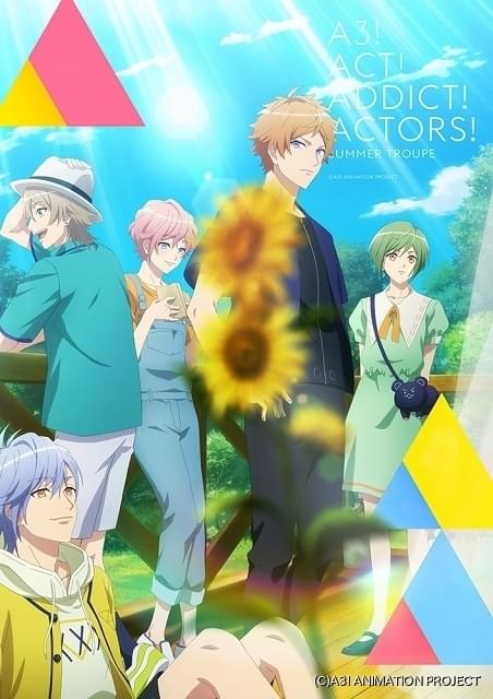 A3 新編 Season Summer Pv公開 夏組 の5人がユニット曲 オレサマ 夏summer とともに登場 ニュース アニメハック