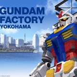 動く実物大ガンダムを展示する「GUNDAM FACTORY YOKOHAMA」がオープン延期