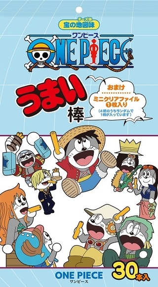 うまえもんがルフィやゾロに変身 One Piece うまい棒 宝の地図 チーズ 味 7月頃発売 ニュース アニメハック