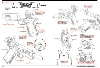 豊富な線画イラストで徹底解説「ハンドガン作画設定資料集」発売