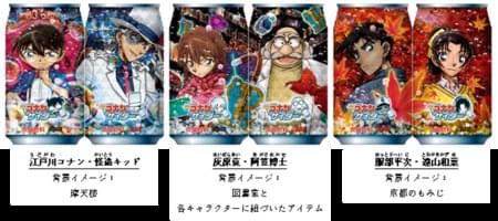 【超激レア】TVアニメ『 名探偵コナン 』放送開始番宣告知　ポスター　B3サイズ Amazon.co.jp: 未使用保管品/名探偵コナン/ベイカー街の亡霊