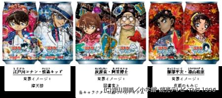 【超激レア】TVアニメ『 名探偵コナン 』放送開始番宣告知　ポスター　B3サイズ 豪華おまけ付き 名探偵コナン 100万ドルの五稜星 宣伝用