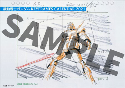 公式激安機動戦士ガンダム2002年カレンダー&サンライズ 安彦良和サイン入りカレンダー ポスター