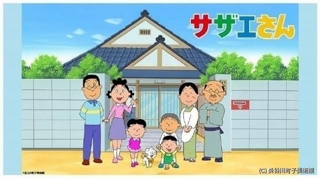 サザエさん アニメ放送55周年記念 ピンバッジ 長谷川町子フジテレビ Amazon.co.jp: サザエさん アニメ放送55周年 記念ピンバッジ