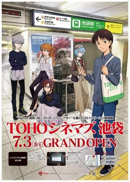 シン・エヴァンゲリオン劇場版 EVANGELION:3.0+1.11 THRI