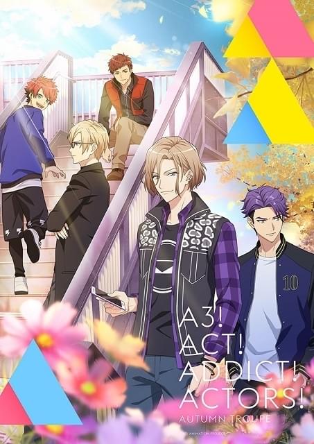 A3！ ましコレ 第二弾 春組 夏組 秋組 冬組 A3！ ましコレ 第二弾 春組 夏組 秋組 冬組
