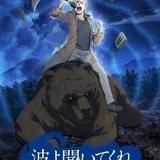 【今期TVアニメランキング】「波よ聞いてくれ」最終回が3位に