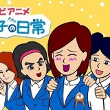 ギャグアニメ「耐え子の日常」新シリーズ、平日帯番組として7月1日から放送開始