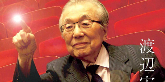 94歳の現役作曲家・渡辺宙明のインタビュー番組7月3日配信開始 ...